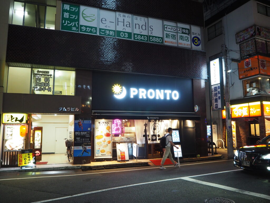 PRONTO　代々木店