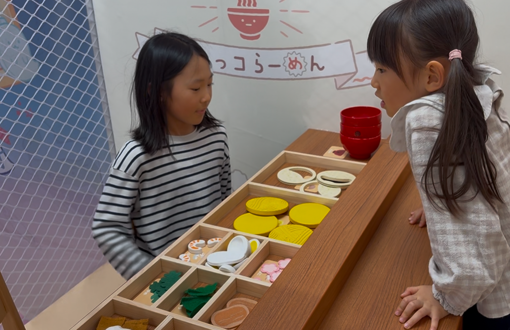 ラーメン屋さん