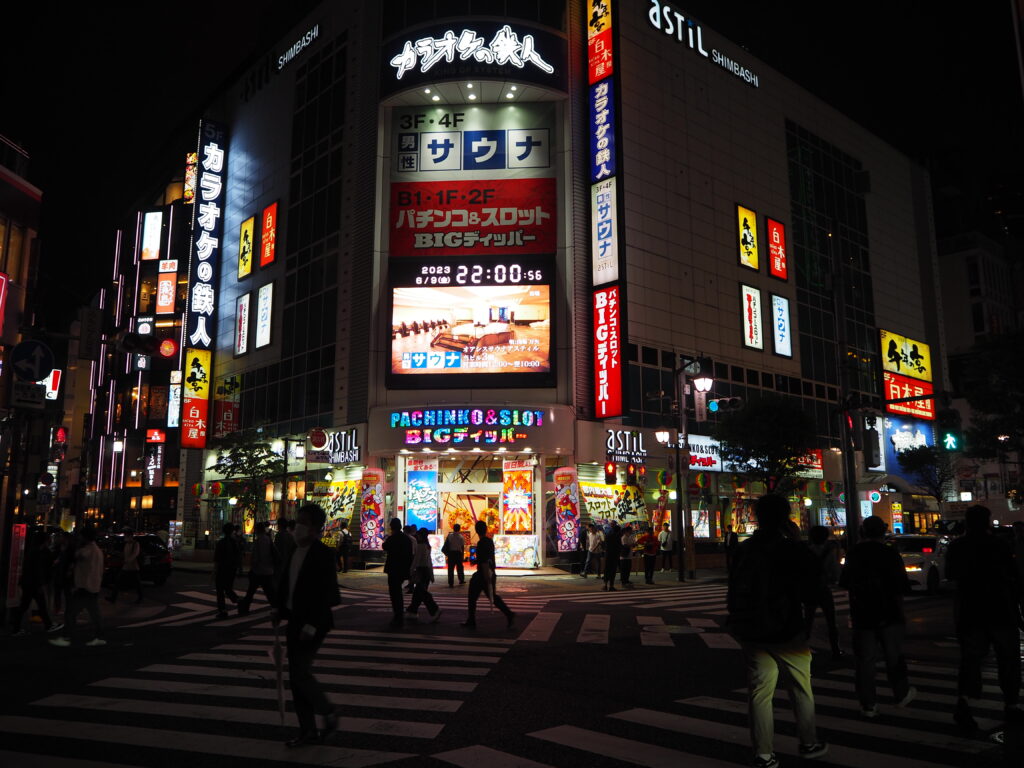 新橋駅前 オアシスサウナ アスティル