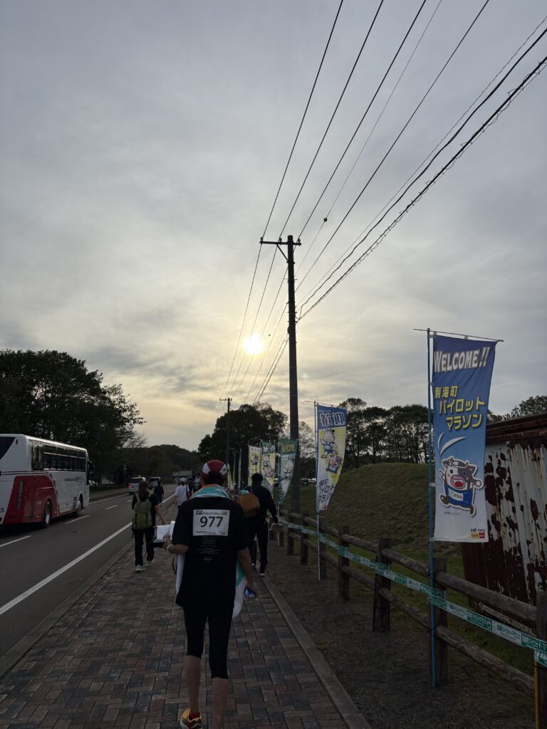 また来るぜ別海！