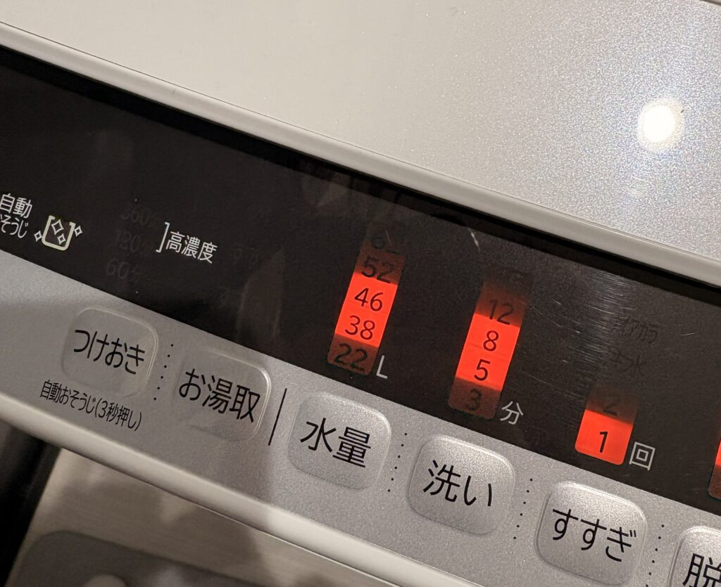 日立ビートウォッシュ