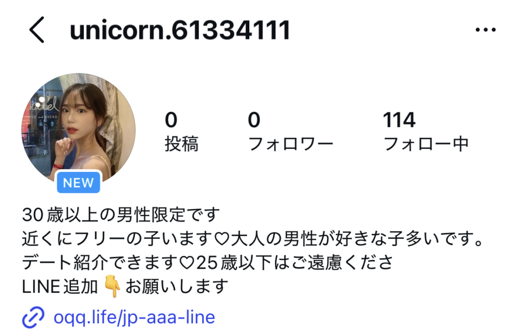 キモ詐欺アカウント1